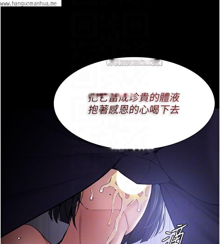 韩国漫画痴汉成瘾韩漫_痴汉成瘾-第133话-肉便器女检在线免费阅读-韩国漫画-第112张图片