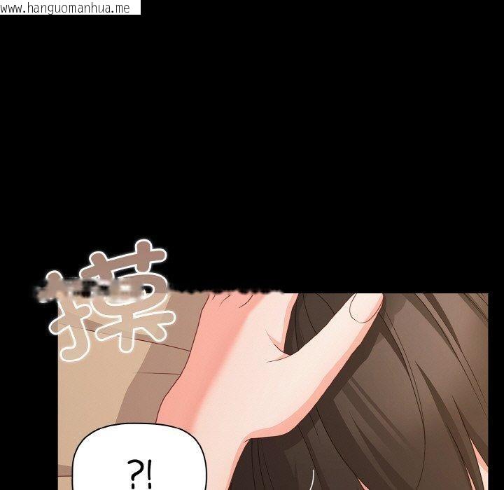 韩国漫画幸福来得太突然韩漫_幸福来得太突然-第29话在线免费阅读-韩国漫画-第141张图片