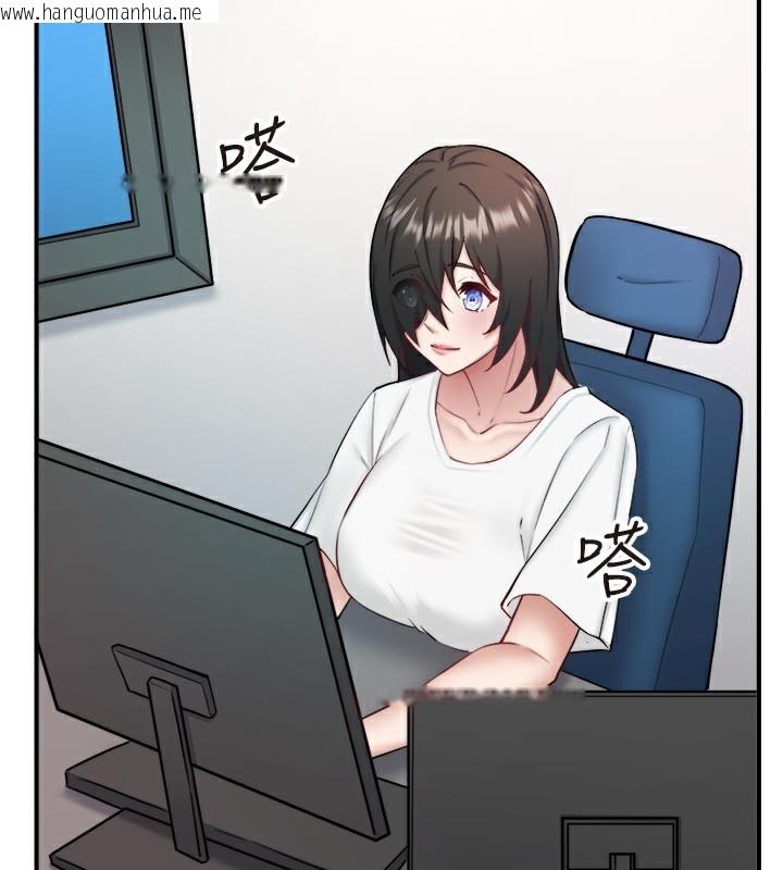 韩国漫画秘密温泉:混汤旅馆韩漫_秘密温泉:混汤旅馆-最终话-我只喜欢妳在线免费阅读-韩国漫画-第58张图片