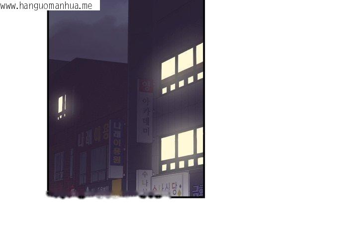 韩国漫画柔软的爱人韩漫_柔软的爱人-第14话在线免费阅读-韩国漫画-第4张图片