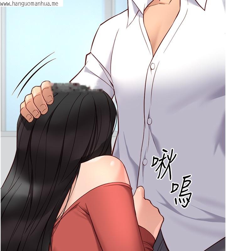 韩国漫画鲁蛇社畜的金手指韩漫_鲁蛇社畜的金手指-第27话-积极献身的组长在线免费阅读-韩国漫画-第58张图片