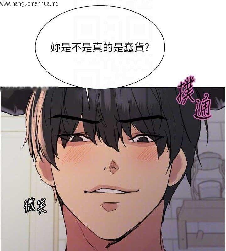 韩国漫画色轮眼韩漫_色轮眼-第2季-第79话-主动张开双腿的魅魔在线免费阅读-韩国漫画-第31张图片