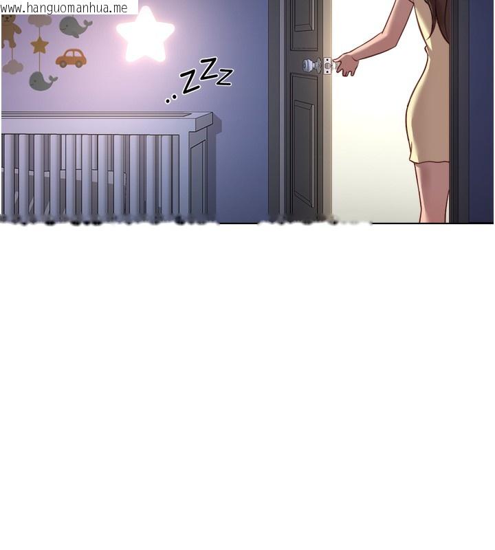 韩国漫画鲁蛇社畜的金手指韩漫_鲁蛇社畜的金手指-第27话-积极献身的组长在线免费阅读-韩国漫画-第142张图片