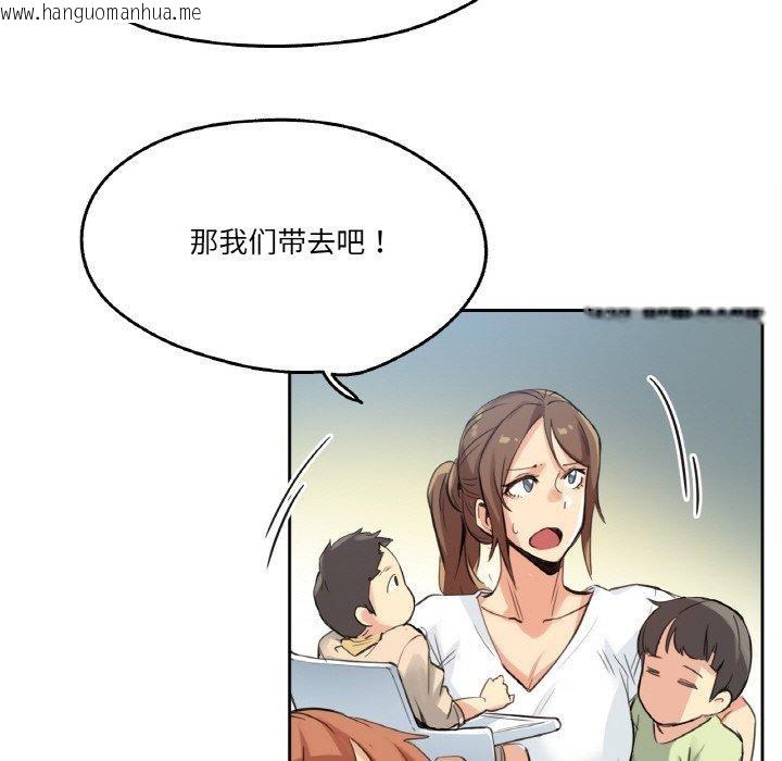 韩国漫画爸爸也疯狂韩漫_爸爸也疯狂-第15话在线免费阅读-韩国漫画-第12张图片