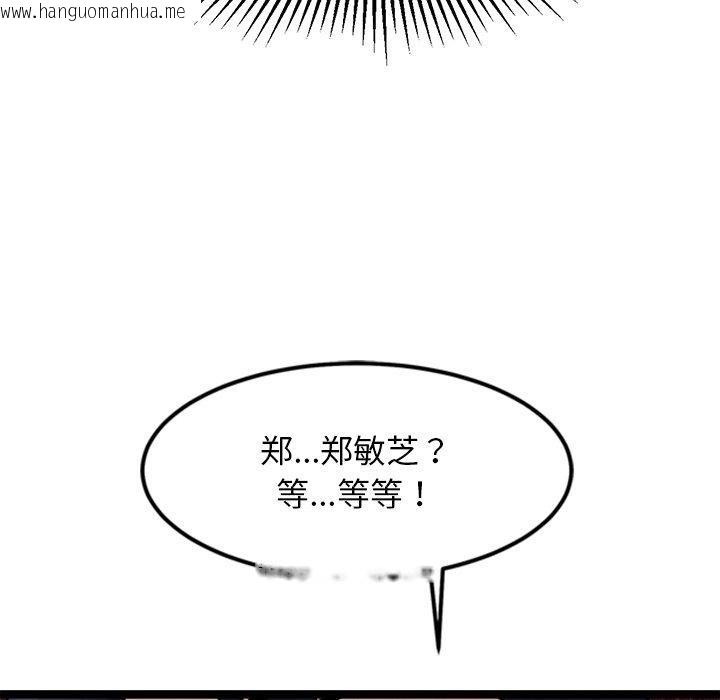 韩国漫画犬神的游戏韩漫_犬神的游戏-第25话在线免费阅读-韩国漫画-第31张图片