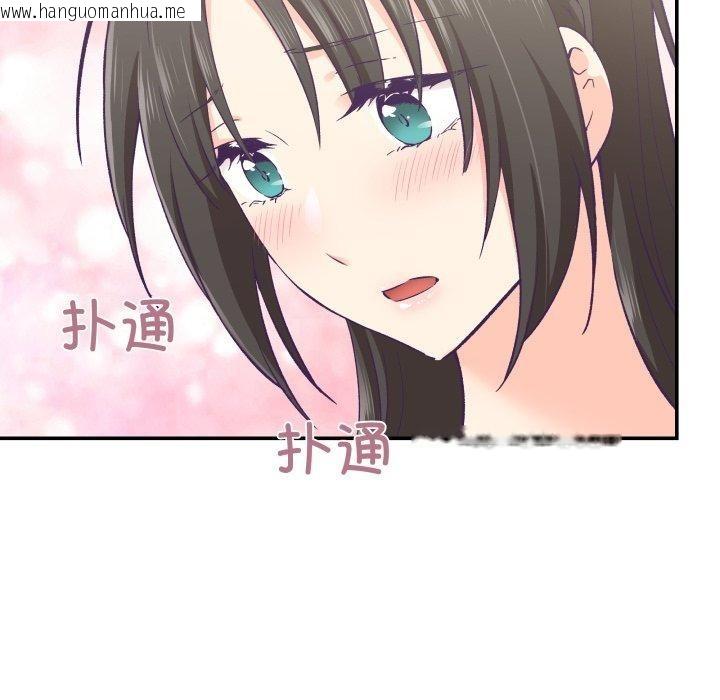 韩国漫画柔软的爱人韩漫_柔软的爱人-第14话在线免费阅读-韩国漫画-第53张图片