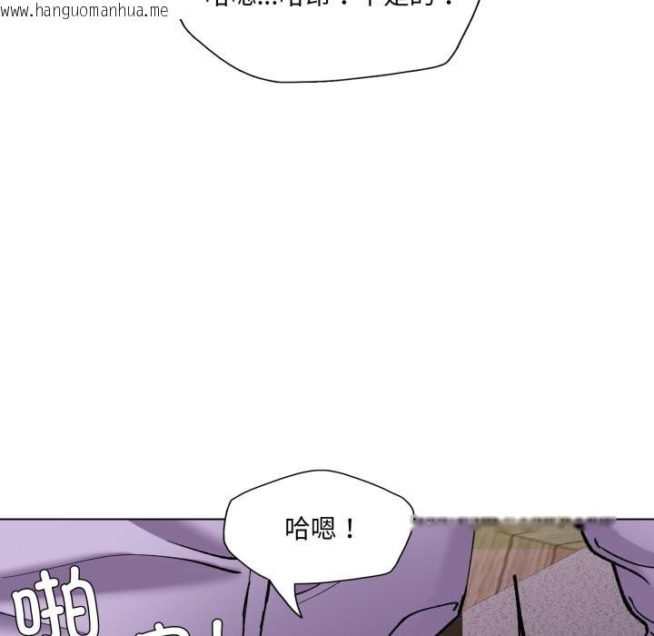 韩国漫画坏女人/了不起的她韩漫_坏女人/了不起的她-第72话在线免费阅读-韩国漫画-第33张图片