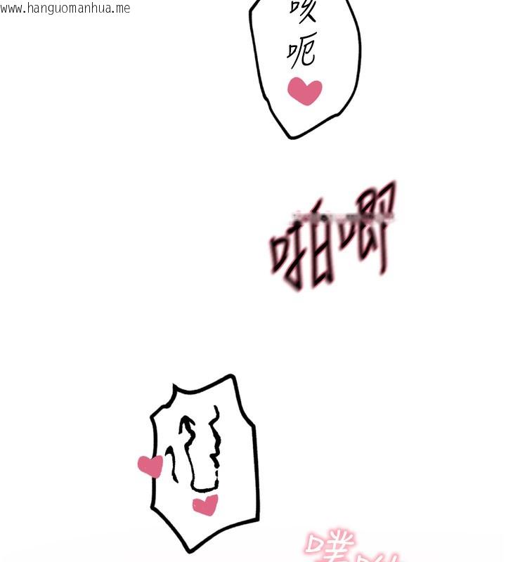 韩国漫画恶次人生韩漫_恶次人生-第31话-拍下女偶像不雅照在线免费阅读-韩国漫画-第40张图片
