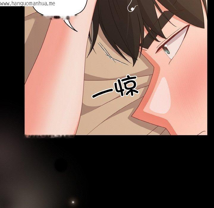 韩国漫画幸福来得太突然韩漫_幸福来得太突然-第29话在线免费阅读-韩国漫画-第142张图片