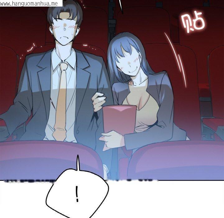韩国漫画爸爸也疯狂韩漫_爸爸也疯狂-第15话在线免费阅读-韩国漫画-第87张图片