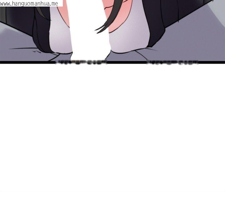 韩国漫画犬神的游戏韩漫_犬神的游戏-第25话在线免费阅读-韩国漫画-第55张图片