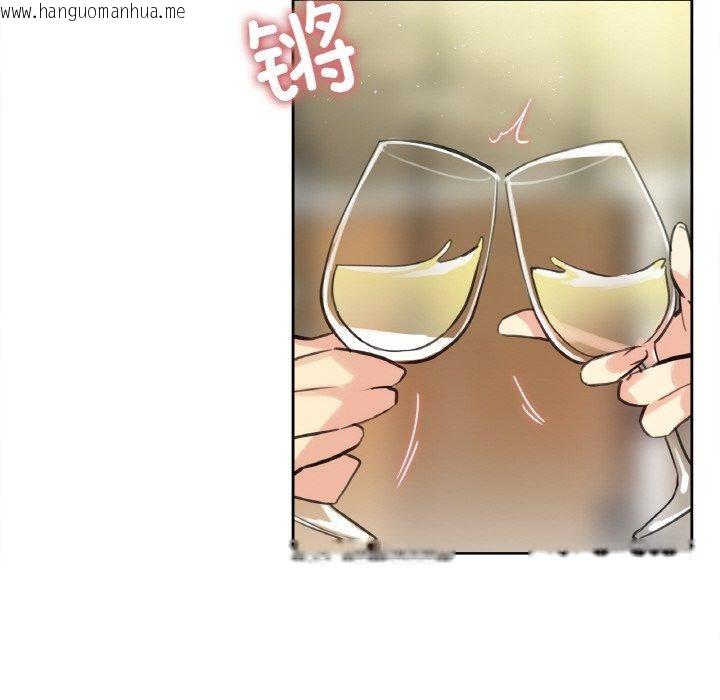 韩国漫画爸爸也疯狂韩漫_爸爸也疯狂-第15话在线免费阅读-韩国漫画-第64张图片