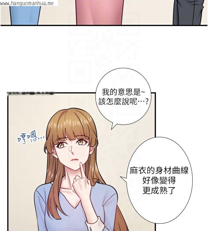 韩国漫画秘密温泉:混汤旅馆韩漫_秘密温泉:混汤旅馆-最终话-我只喜欢妳在线免费阅读-韩国漫画-第73张图片