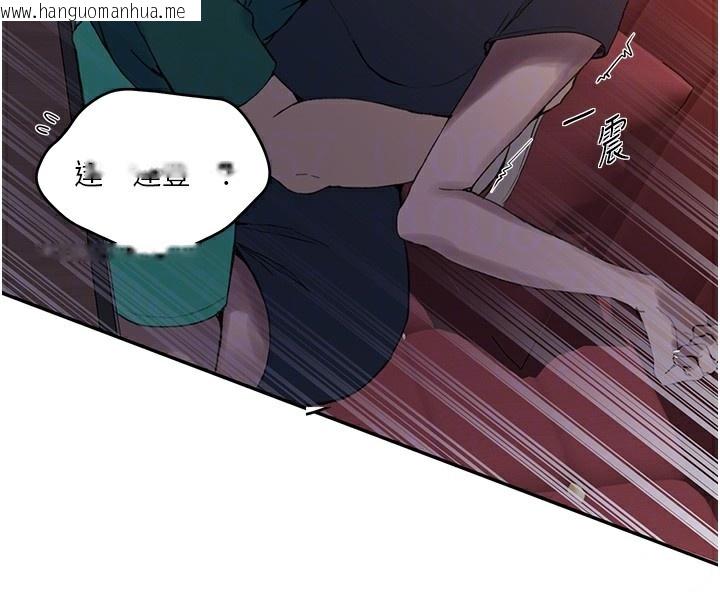 韩国漫画秘密教学韩漫_秘密教学-第273话-我想吸姐姐的奶在线免费阅读-韩国漫画-第19张图片
