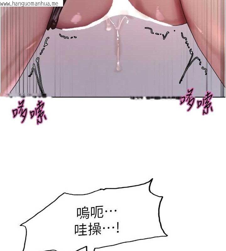 韩国漫画色轮眼韩漫_色轮眼-第2季-第79话-主动张开双腿的魅魔在线免费阅读-韩国漫画-第116张图片