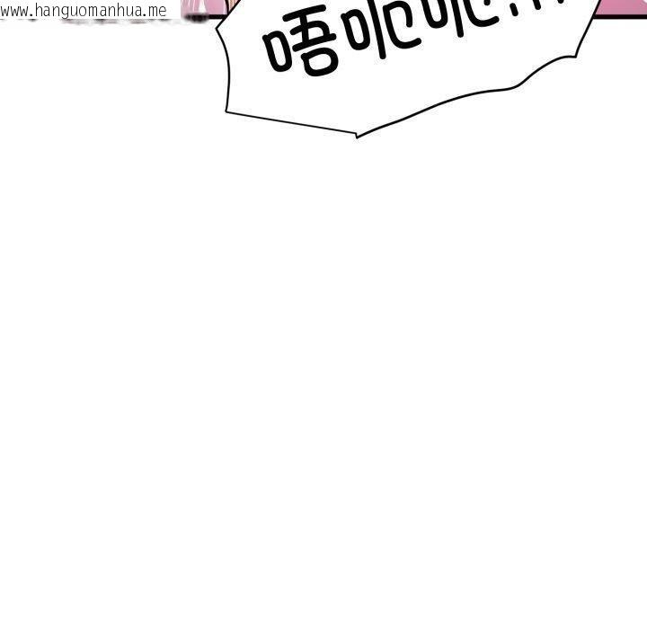韩国漫画发小碰不得/强制催眠韩漫_发小碰不得/强制催眠-第74话在线免费阅读-韩国漫画-第90张图片