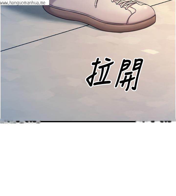 韩国漫画恶次人生韩漫_恶次人生-第31话-拍下女偶像不雅照在线免费阅读-韩国漫画-第166张图片