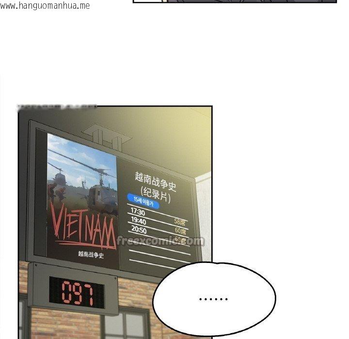 韩国漫画爸爸也疯狂韩漫_爸爸也疯狂-第15话在线免费阅读-韩国漫画-第75张图片