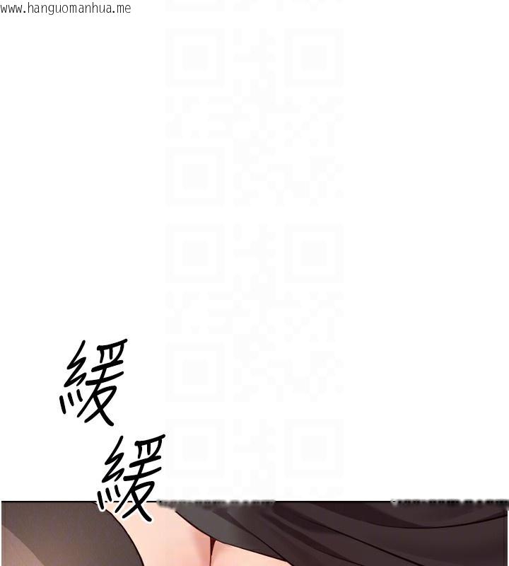 韩国漫画鲁蛇社畜的金手指韩漫_鲁蛇社畜的金手指-第27话-积极献身的组长在线免费阅读-韩国漫画-第80张图片