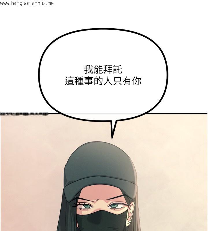 韩国漫画恶次人生韩漫_恶次人生-第31话-拍下女偶像不雅照在线免费阅读-韩国漫画-第179张图片