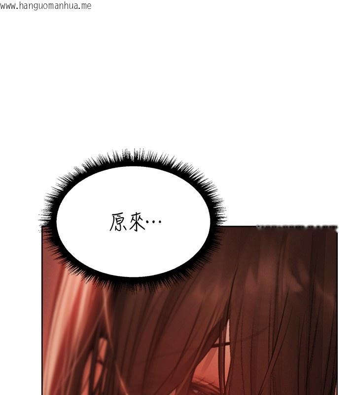 韩国漫画人妻猎人韩漫_人妻猎人-第88话-体验无下限失节play在线免费阅读-韩国漫画-第108张图片