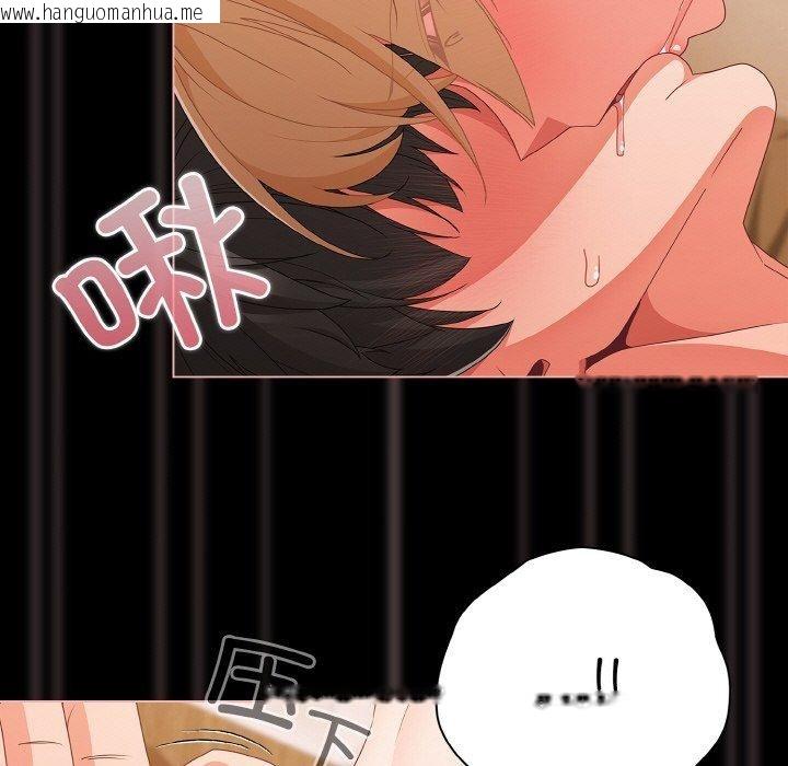 韩国漫画幸福来得太突然韩漫_幸福来得太突然-第29话在线免费阅读-韩国漫画-第97张图片