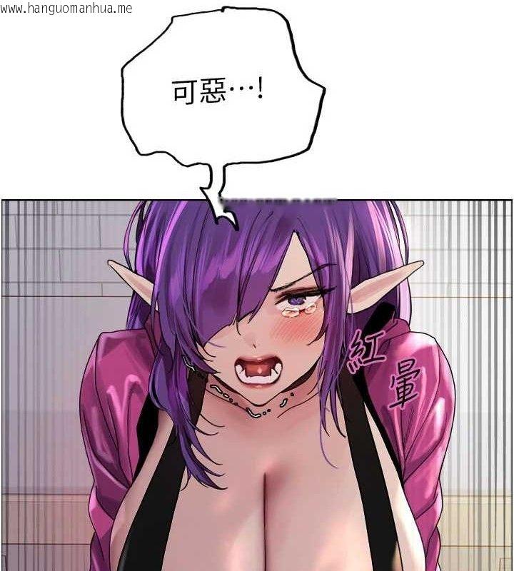 韩国漫画色轮眼韩漫_色轮眼-第2季-第79话-主动张开双腿的魅魔在线免费阅读-韩国漫画-第33张图片