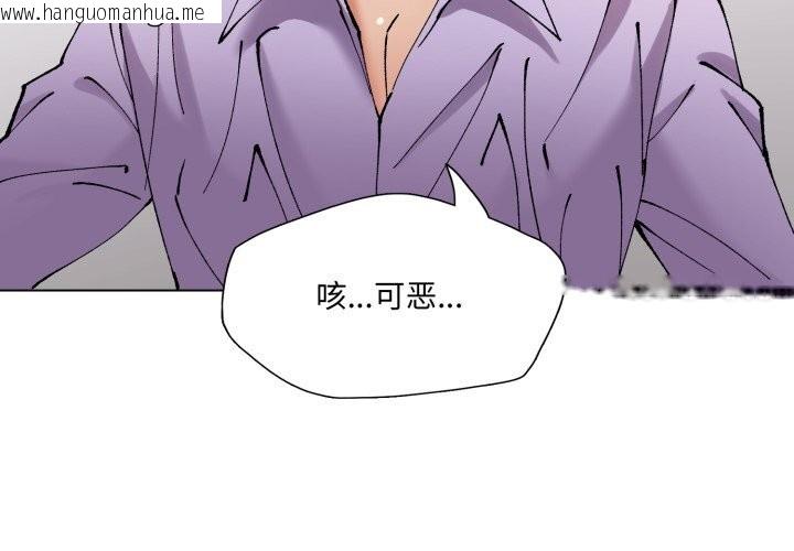 韩国漫画坏女人/了不起的她韩漫_坏女人/了不起的她-第72话在线免费阅读-韩国漫画-第2张图片
