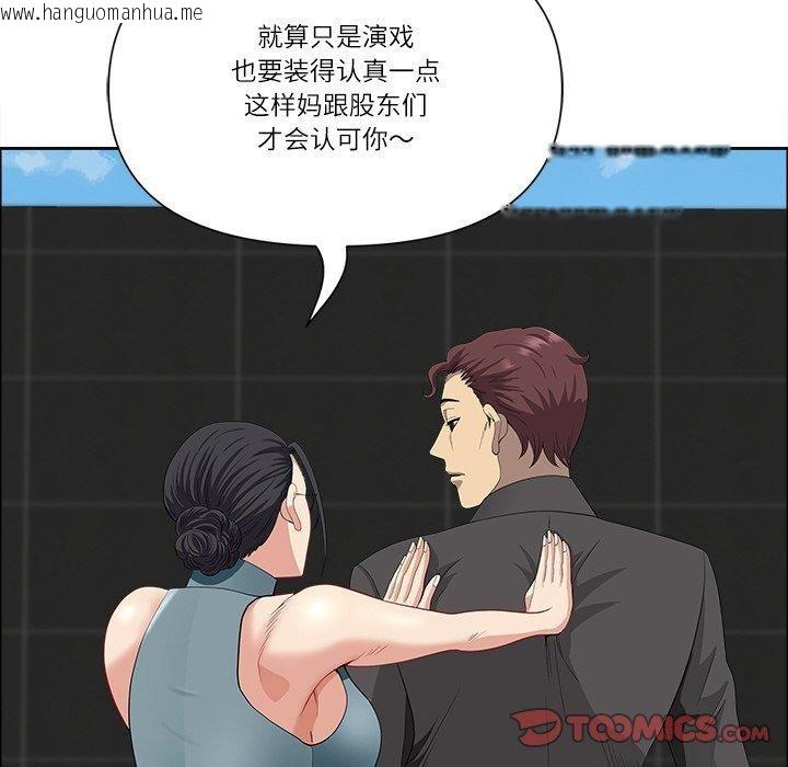 韩国漫画最强男人韩漫_最强男人-第29话在线免费阅读-韩国漫画-第39张图片
