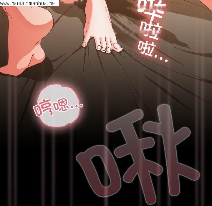 韩国漫画幸福来得太突然韩漫_幸福来得太突然-第29话在线免费阅读-韩国漫画-第162张图片