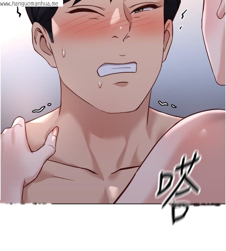 韩国漫画鲁蛇社畜的金手指韩漫_鲁蛇社畜的金手指-第27话-积极献身的组长在线免费阅读-韩国漫画-第172张图片