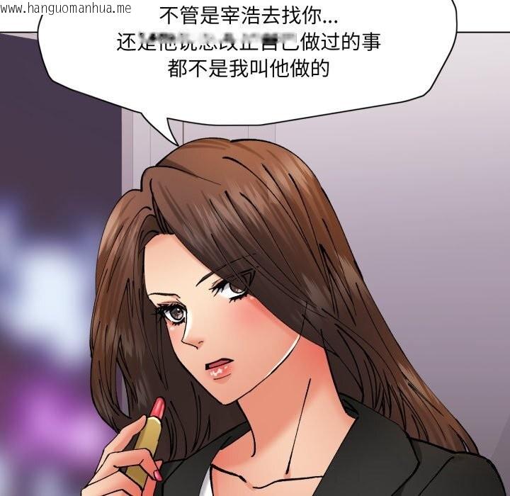 韩国漫画坏女人/了不起的她韩漫_坏女人/了不起的她-第72话在线免费阅读-韩国漫画-第62张图片