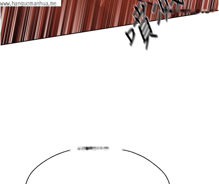 韩国漫画人妻猎人韩漫_人妻猎人-第88话-体验无下限失节play在线免费阅读-韩国漫画-第87张图片