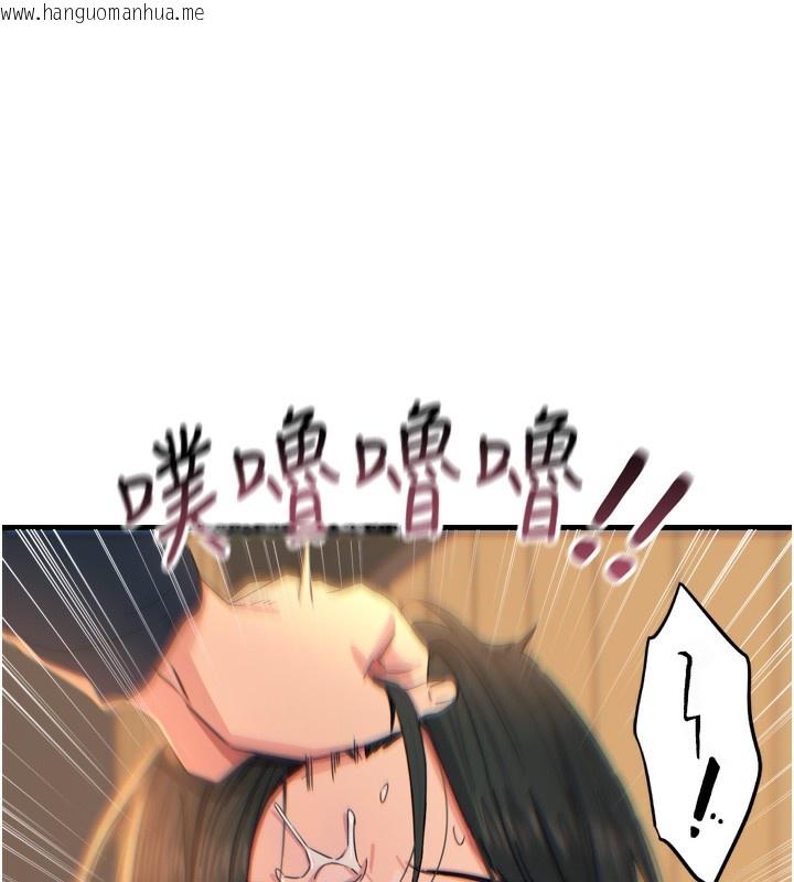 韩国漫画恶次人生韩漫_恶次人生-第31话-拍下女偶像不雅照在线免费阅读-韩国漫画-第116张图片