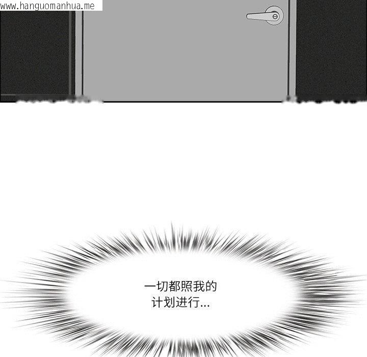 韩国漫画最强男人韩漫_最强男人-第29话在线免费阅读-韩国漫画-第47张图片