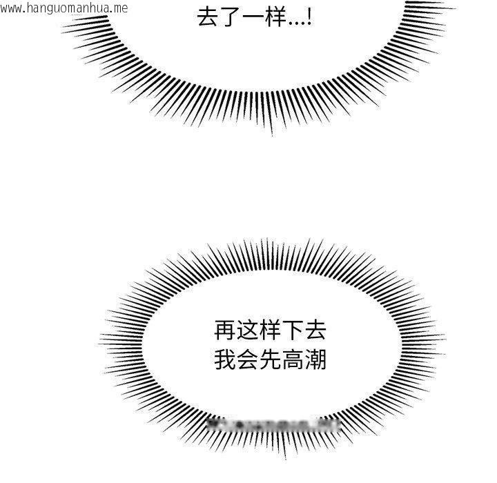 韩国漫画犬神的游戏韩漫_犬神的游戏-第25话在线免费阅读-韩国漫画-第114张图片