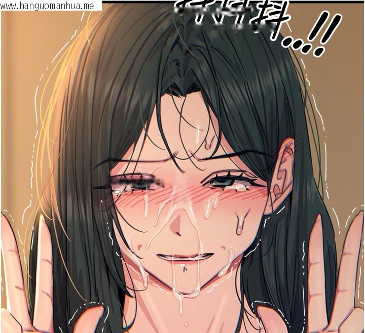 韩国漫画恶次人生韩漫_恶次人生-第31话-拍下女偶像不雅照在线免费阅读-韩国漫画-第141张图片