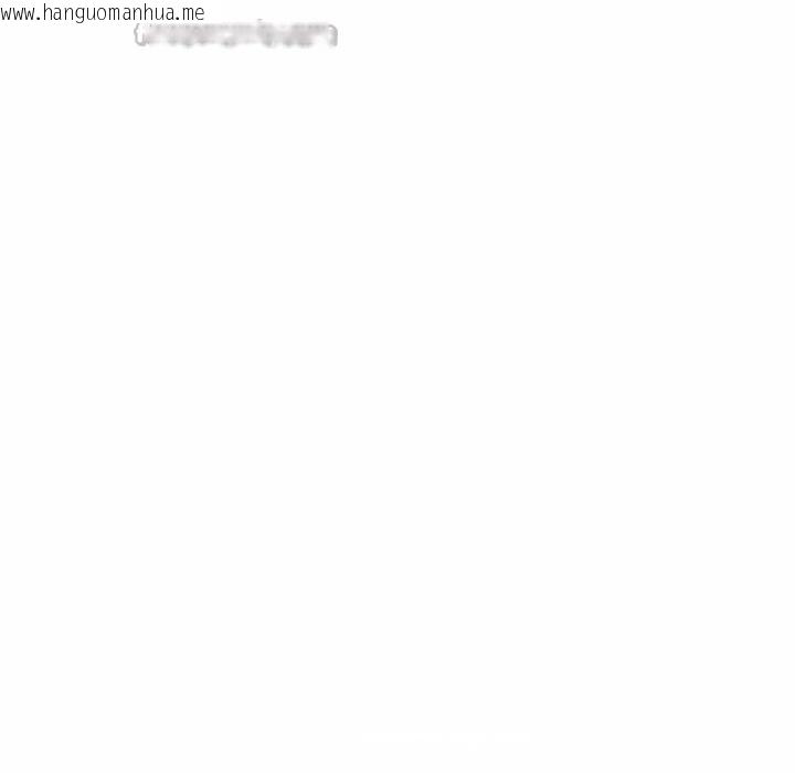 韩国漫画发小碰不得/强制催眠韩漫_发小碰不得/强制催眠-第74话在线免费阅读-韩国漫画-第14张图片