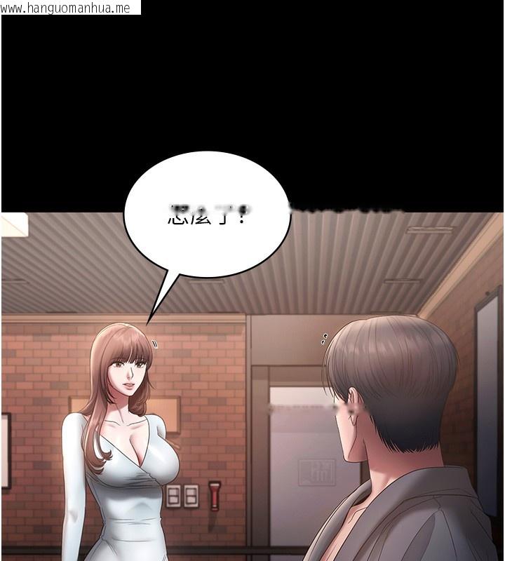 韩国漫画老板娘的诱惑韩漫_老板娘的诱惑-第60话-被弟弟的技巧弄高潮了在线免费阅读-韩国漫画-第131张图片