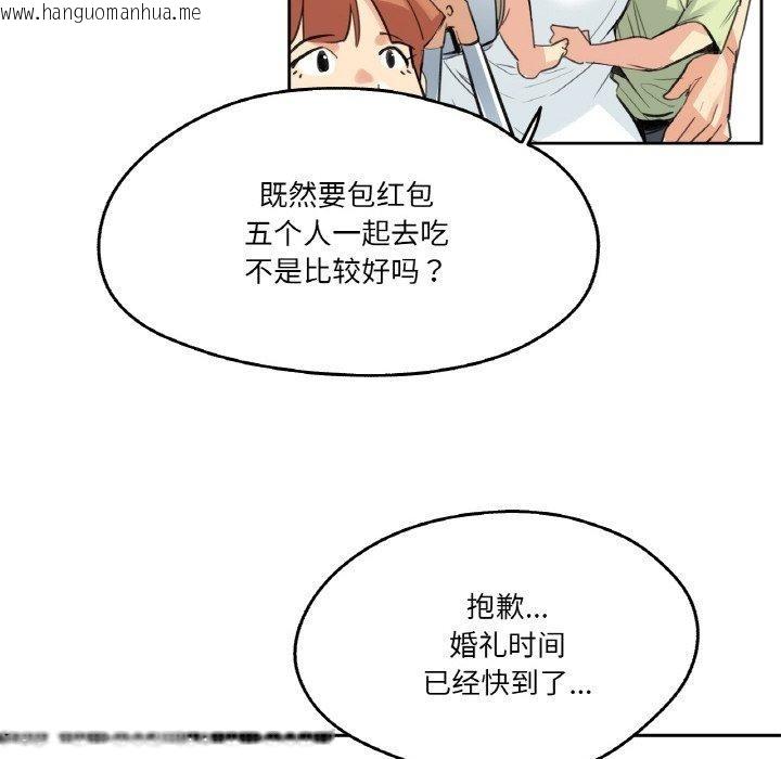 韩国漫画爸爸也疯狂韩漫_爸爸也疯狂-第15话在线免费阅读-韩国漫画-第13张图片