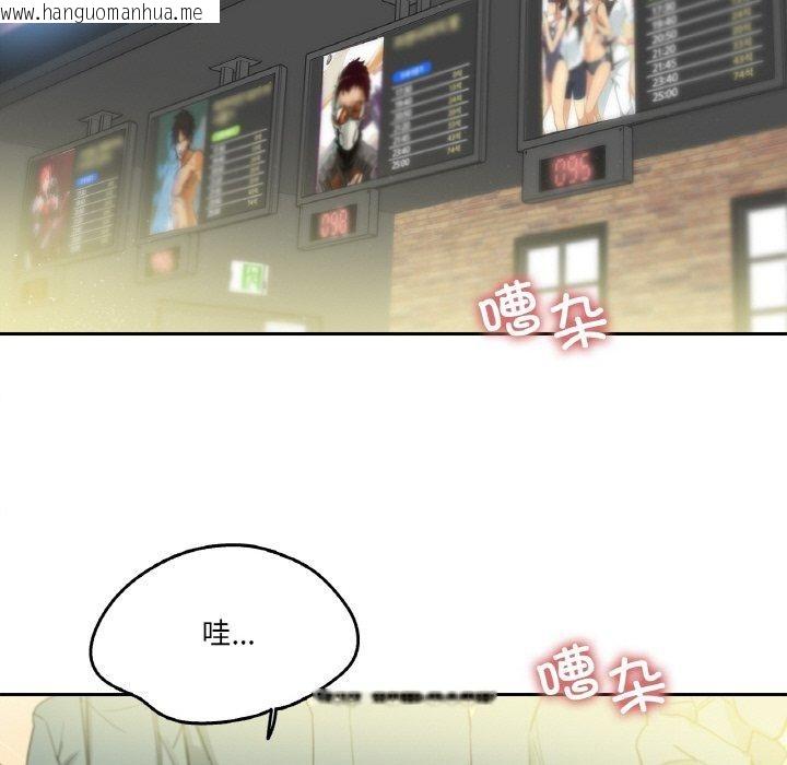 韩国漫画爸爸也疯狂韩漫_爸爸也疯狂-第15话在线免费阅读-韩国漫画-第72张图片