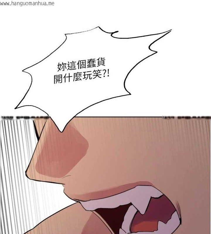 韩国漫画色轮眼韩漫_色轮眼-第2季-第79话-主动张开双腿的魅魔在线免费阅读-韩国漫画-第3张图片