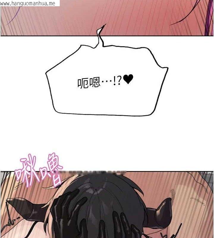 韩国漫画色轮眼韩漫_色轮眼-第2季-第79话-主动张开双腿的魅魔在线免费阅读-韩国漫画-第72张图片