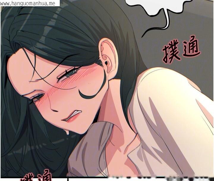 韩国漫画恶次人生韩漫_恶次人生-第31话-拍下女偶像不雅照在线免费阅读-韩国漫画-第81张图片