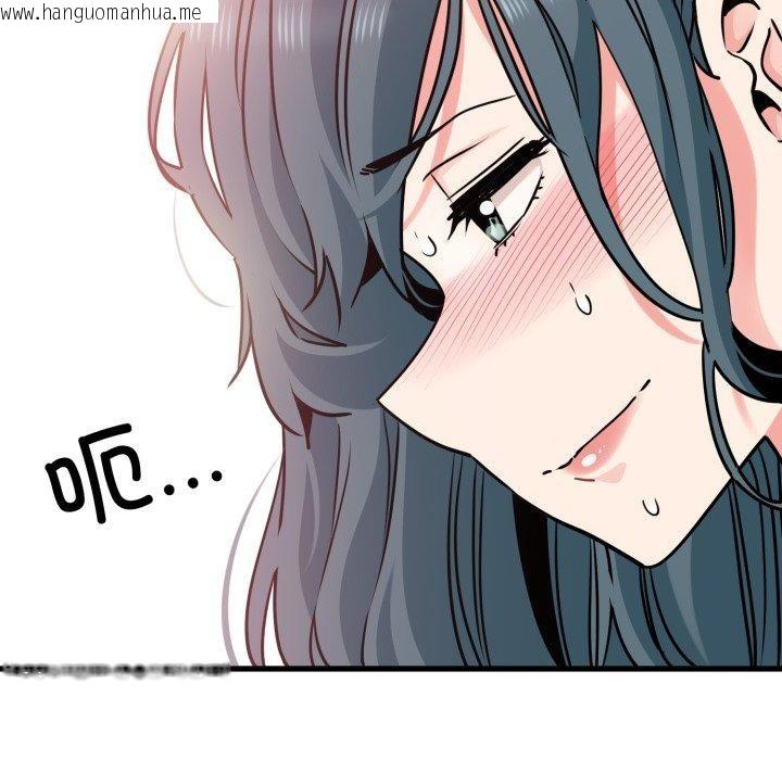 韩国漫画发小碰不得/强制催眠韩漫_发小碰不得/强制催眠-第74话在线免费阅读-韩国漫画-第152张图片