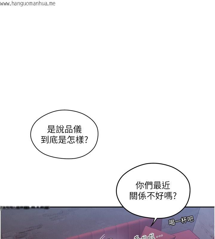韩国漫画秘密教学韩漫_秘密教学-第273话-我想吸姐姐的奶在线免费阅读-韩国漫画-第64张图片