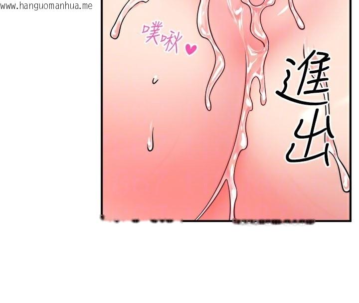 韩国漫画秘密温泉:混汤旅馆韩漫_秘密温泉:混汤旅馆-最终话-我只喜欢妳在线免费阅读-韩国漫画-第34张图片