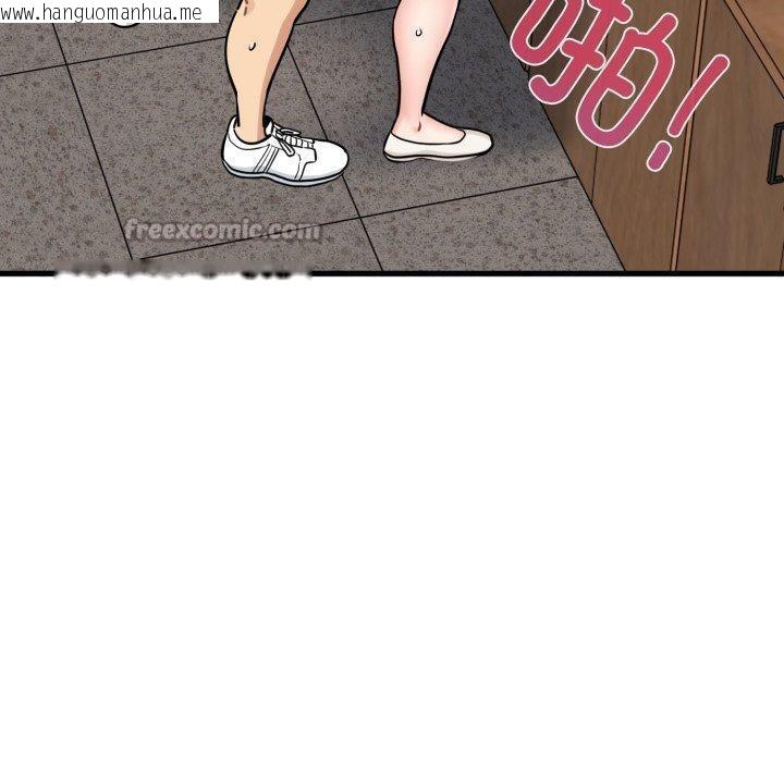 韩国漫画发小碰不得/强制催眠韩漫_发小碰不得/强制催眠-第74话在线免费阅读-韩国漫画-第70张图片