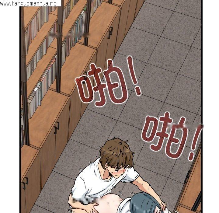 韩国漫画发小碰不得/强制催眠韩漫_发小碰不得/强制催眠-第74话在线免费阅读-韩国漫画-第55张图片