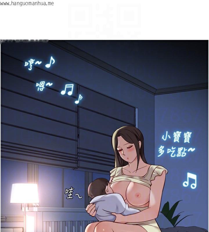 韩国漫画鲁蛇社畜的金手指韩漫_鲁蛇社畜的金手指-第27话-积极献身的组长在线免费阅读-韩国漫画-第115张图片